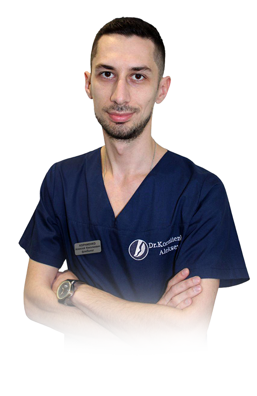 Корниенко Алексей Николаевич